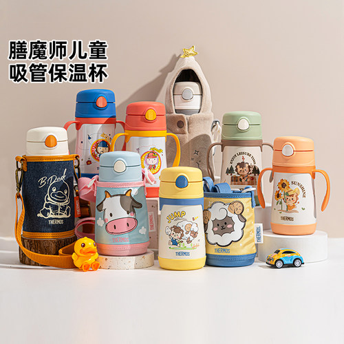 膳魔师小容量小月龄学饮吸管杯