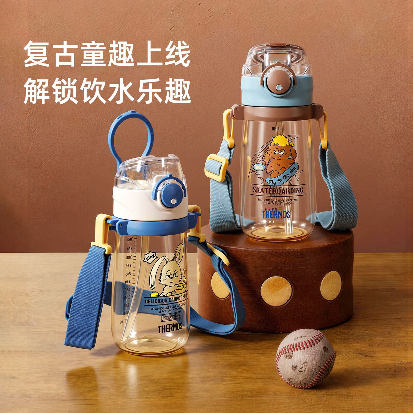 膳魔师夏季儿童水杯PPSU婴儿学饮杯大容量宝宝吸管牛奶杯2岁以上 - 膳魔师母婴旗舰店出品