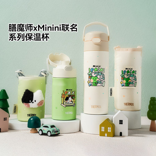 膳魔师minini联名儿童保温杯