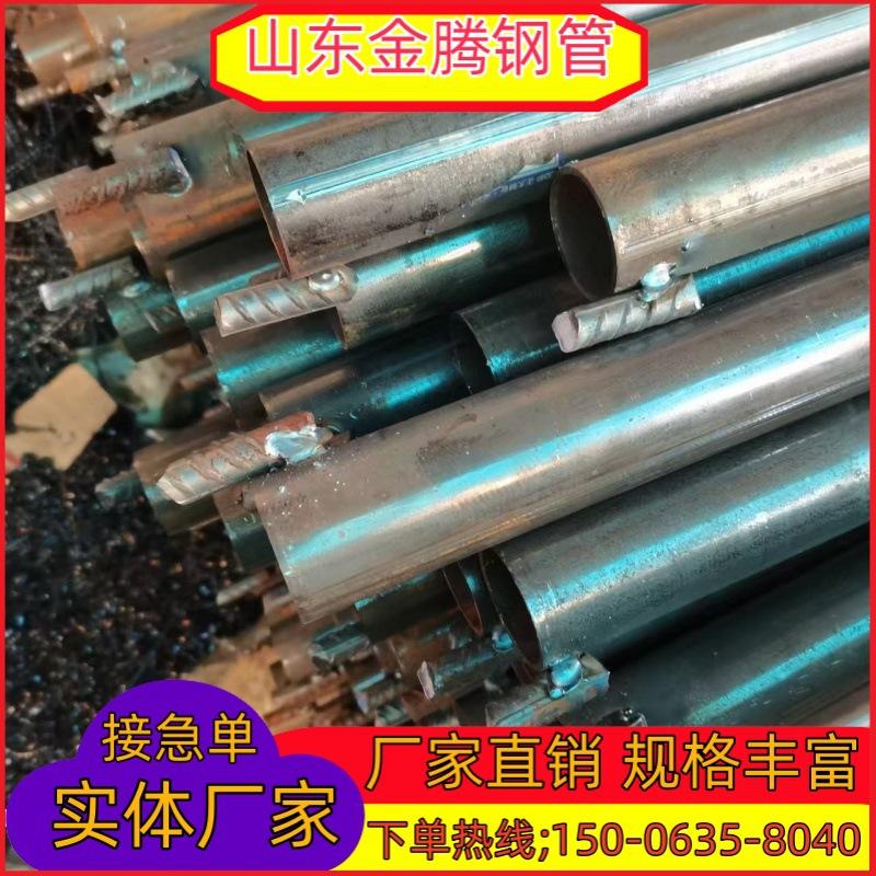 厂家专业生产32*3.5边坡注浆管 48*3超前小导管 108*6注浆钢管工