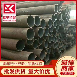 1Cr13 2Cr13 3Cr13不锈铁管 430 431不锈钢无缝管 规格全