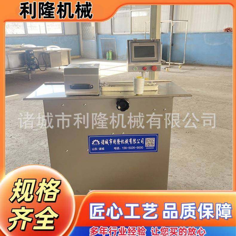 商用全自动香肠扎线机腊肠自动捆线扎节设备全自动猪肉肠打结机器,清洗/食品/商业设备,肉制品加工设备,淘宝优惠券,粉丝福利购,淘宝优惠卷