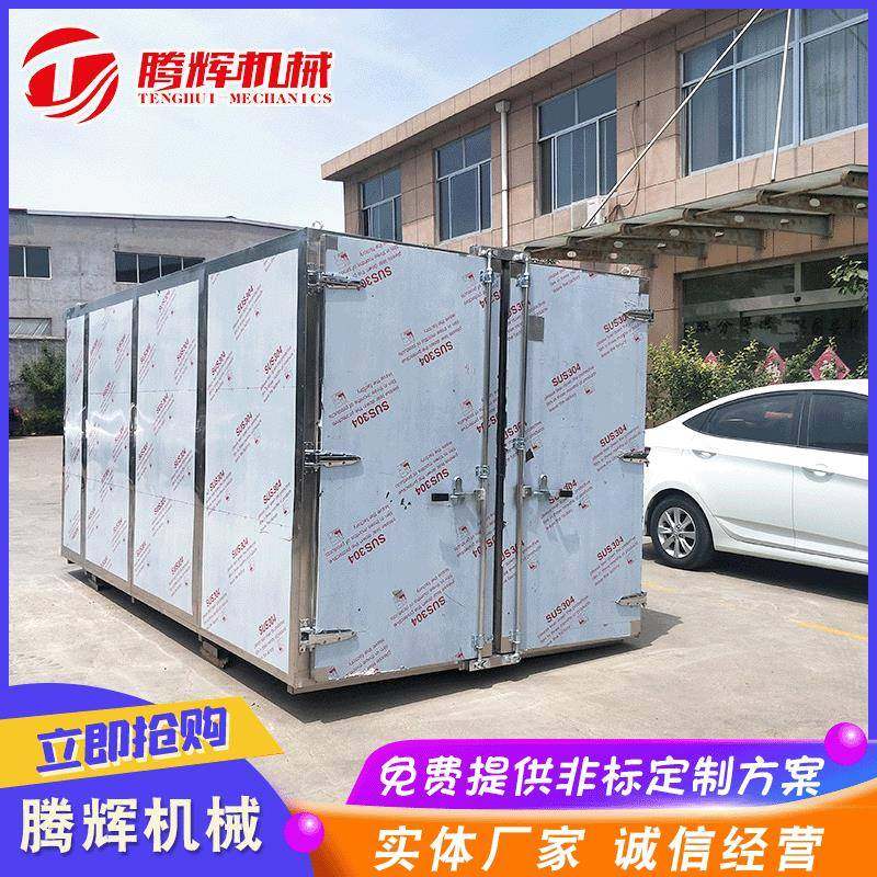 中药材饮片烘干机电加热铝合金人参黄芪烘干房药材烘干设备,机械设备,干燥机/干燥箱/烘干机,淘宝优惠券,粉丝福利购,淘宝优惠卷