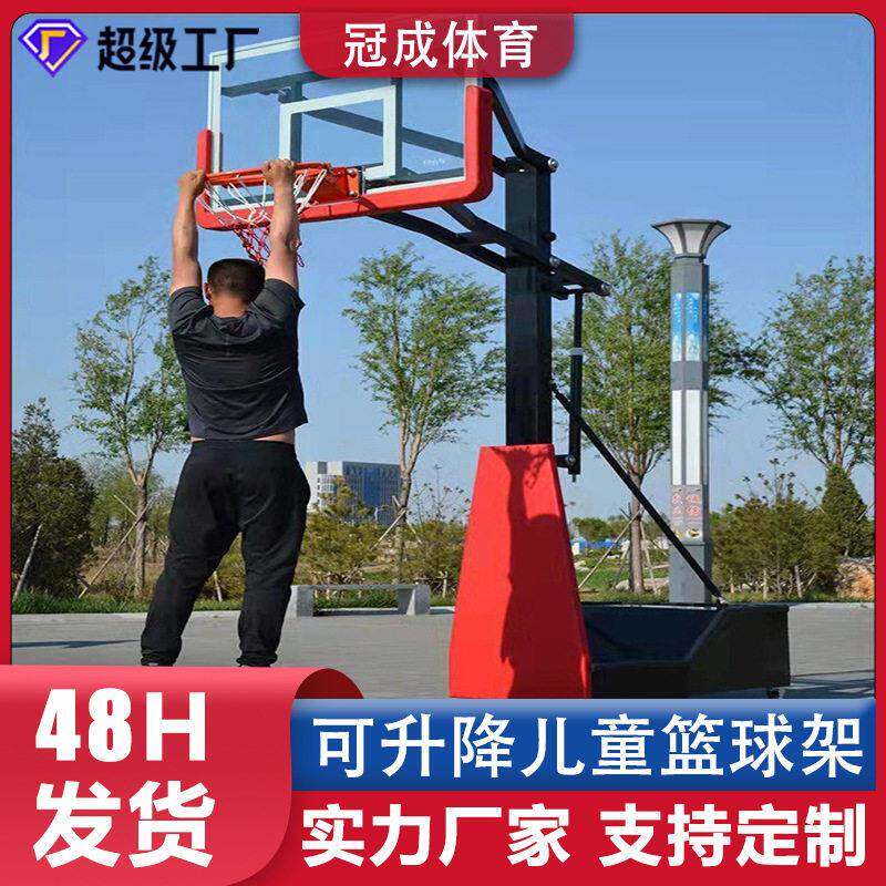 篮球架室外可移动升降篮球架儿童成人户外篮球架室内升降篮球架