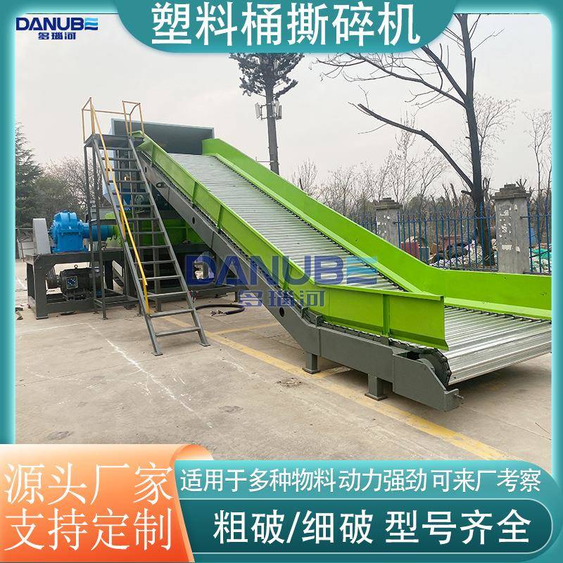 塑料桶撕碎机 废弃吨包袋废旧衣服粉碎压块设备 塑料托盘撕碎设备