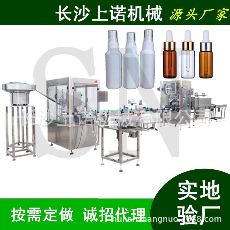 香水化妆品全自动八头灌装压盖机 脚气喷剂花露水液体罐装生产线