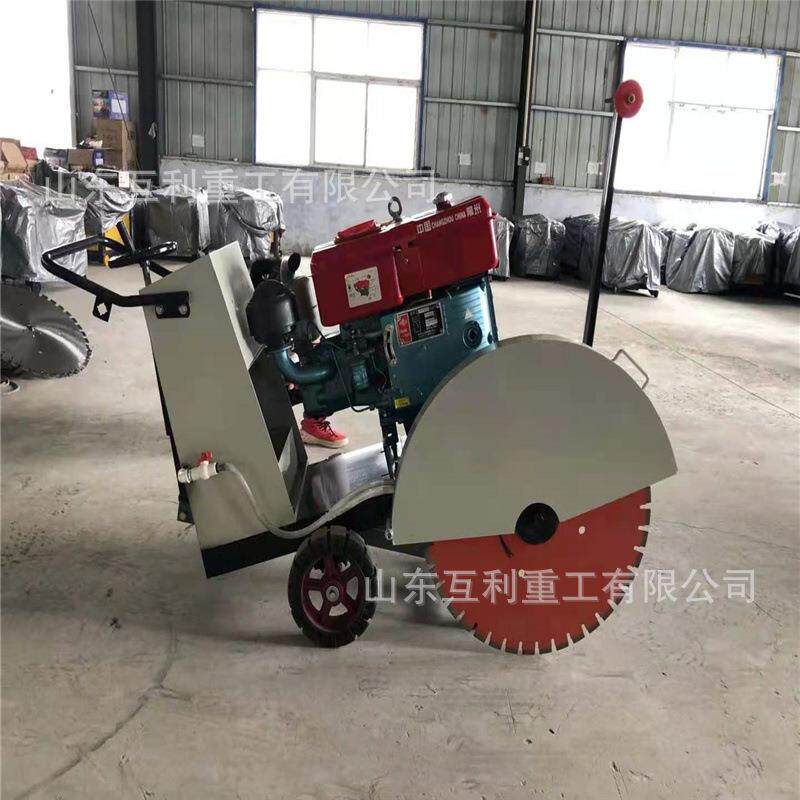 马路切割机混凝土水泥路面切缝机电动汽油柴油大功率开槽器切割机