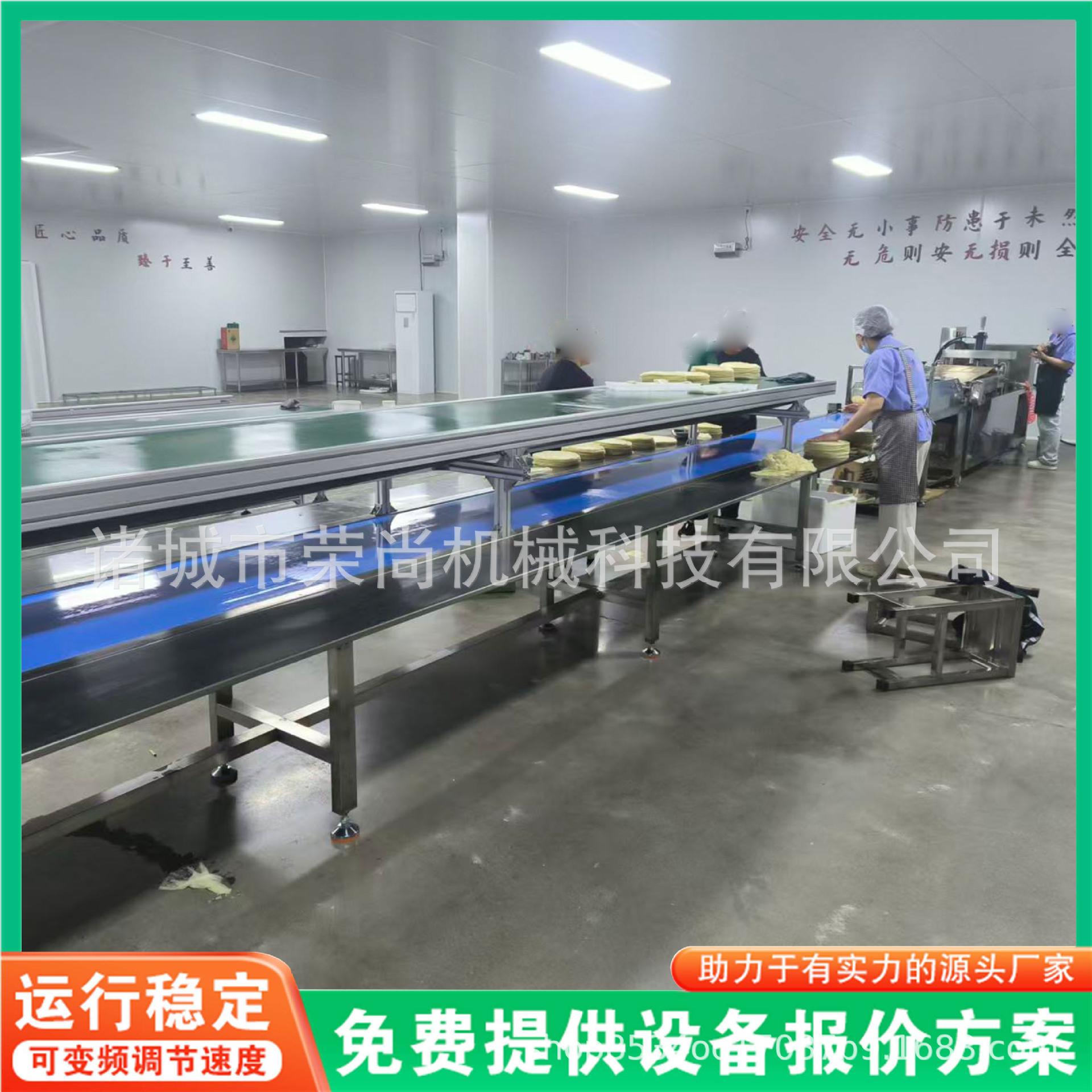 自动化生产线皮带输送机 防静电工作台 包春卷韭菜盒子输送带