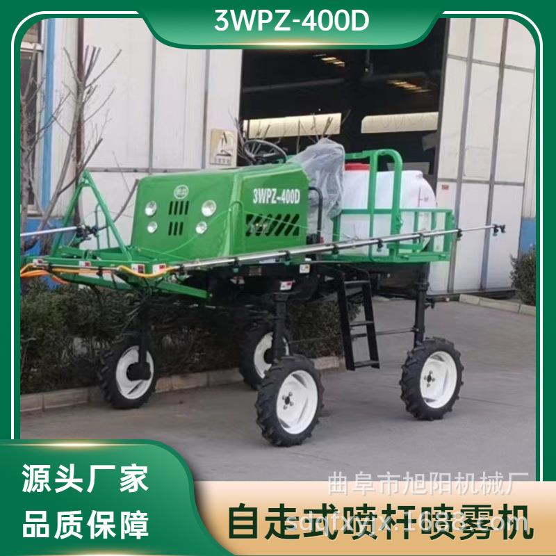 农用座驾式喷杆喷雾机400L柴油四轮四驱喷药机自走式多喷头打药机