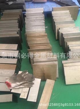 原厂进口DEX40粉末高速钢板DEX40高速钢熟料DEX40预硬料