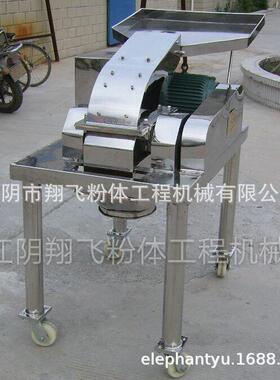 江阴翔飞厂家制造碳合金用粉碎机 物料粉碎设备