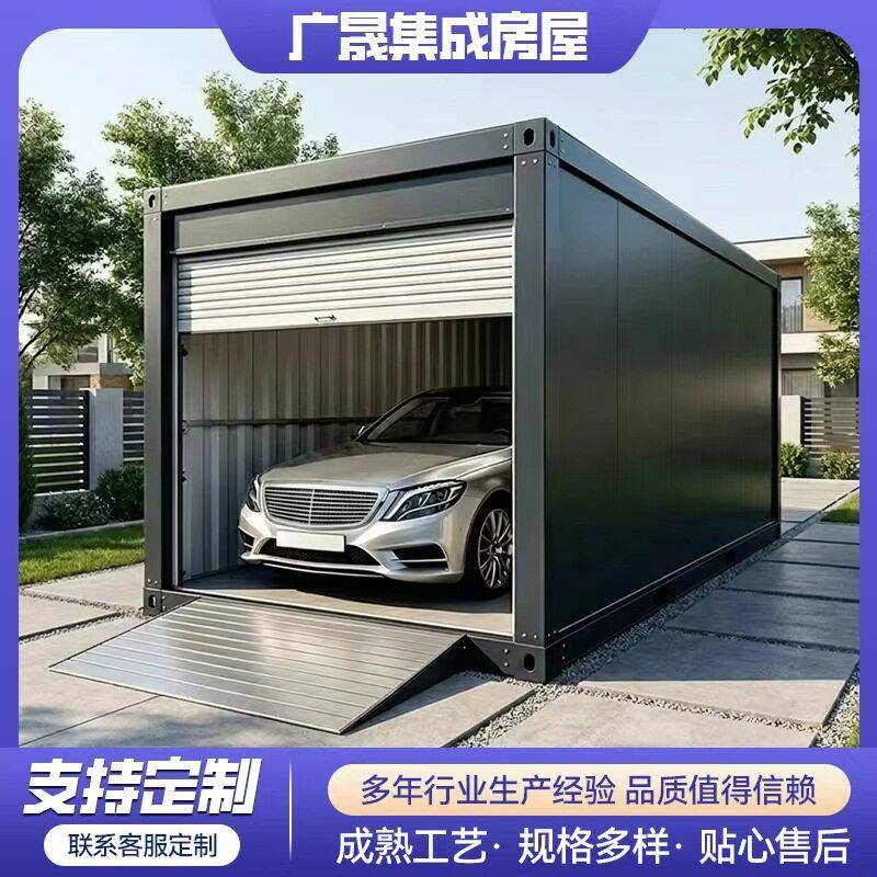 跨境新品集装箱移动车库工地可拆卸组装多功能快拼箱摩托车停车房