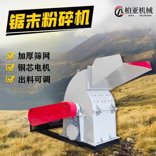 防潮纸硅油纸碎纸机大型蜡光纸离型纸吸油纸粉碎机果袋纸分离设备