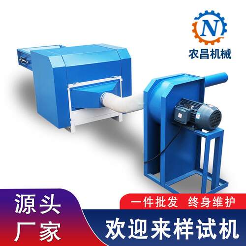 螺丝棉玩具充棉机 公仔棉开棉充包机 U型枕开松充装机视频