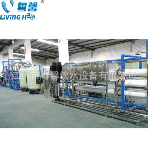 厂家直销全套反渗透纯净水设备水过滤器软水机矿泉水设备软水机