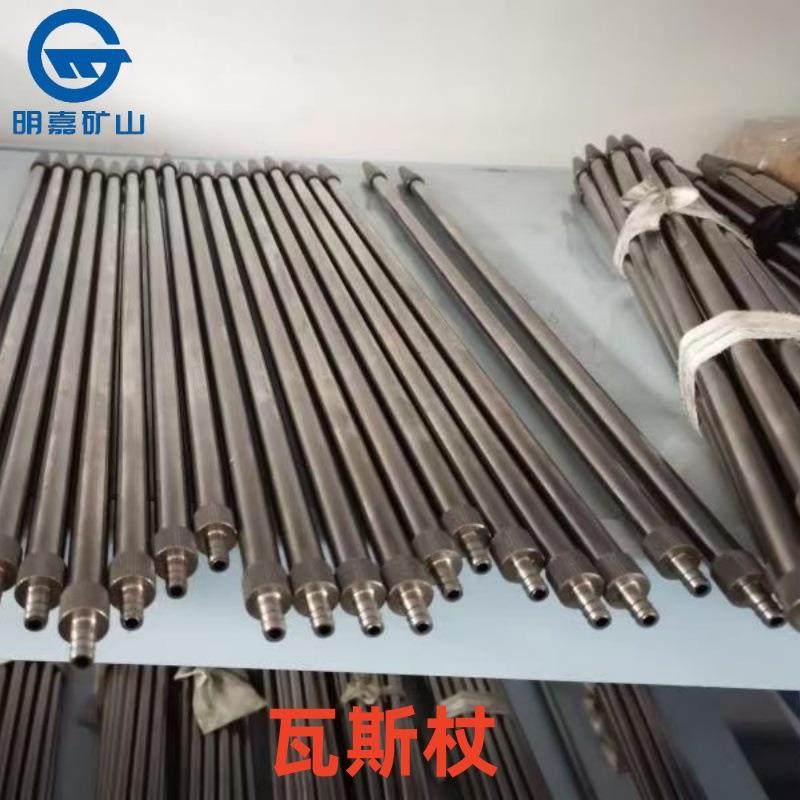 WSZ-3瓦斯检测仗矿用甲烷瓦斯仗可伸缩瓦斯仗智能