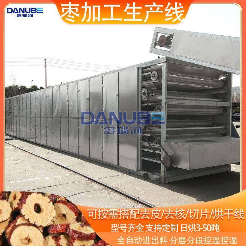 枣烘干机多功能枣清洗去核切片烘干加工生产线红枣椰枣烘干设备,机械设备,干燥机/干燥箱/烘干机,淘宝优惠券,粉丝福利购,淘宝优惠卷