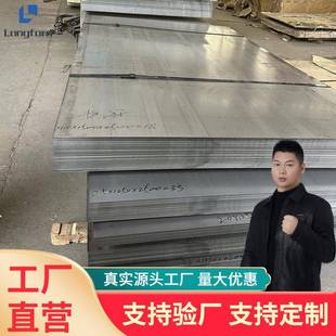 HS1 天津Q235冷轧板 DC01 ST16 IF钢深拉伸碳深冲冷轧卷板 ST14