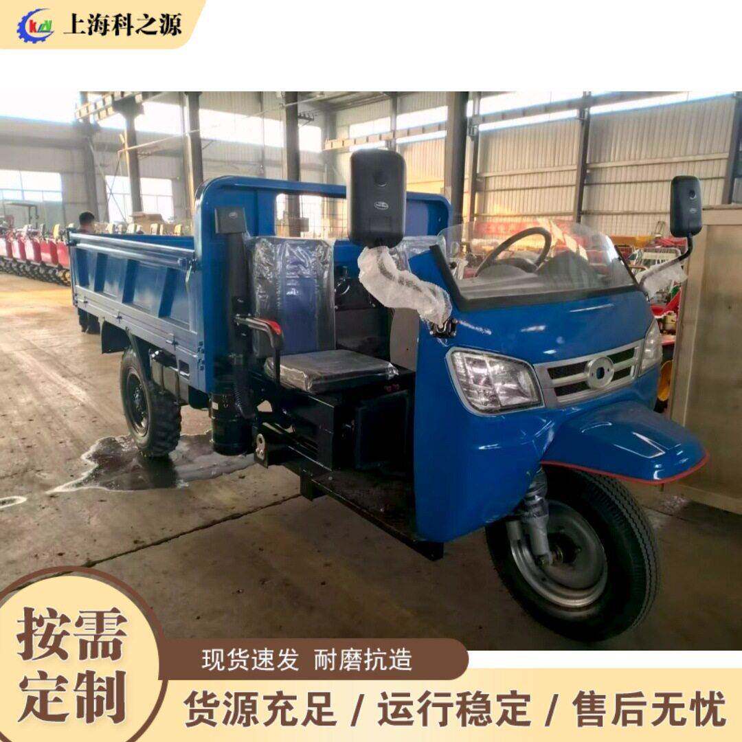 建筑工地柴油三轮车 农用自卸翻斗车 载重三轮翻斗运输车