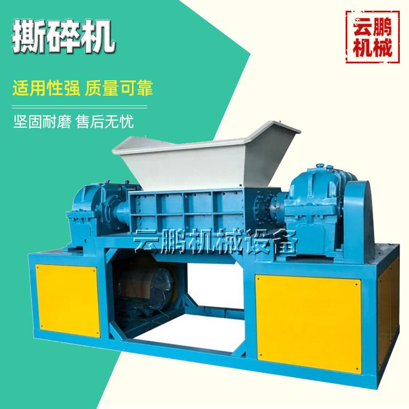 铜铁铝金属固废粉碎机 工业建筑垃圾双轴撕碎机 废轮毂木材破碎机