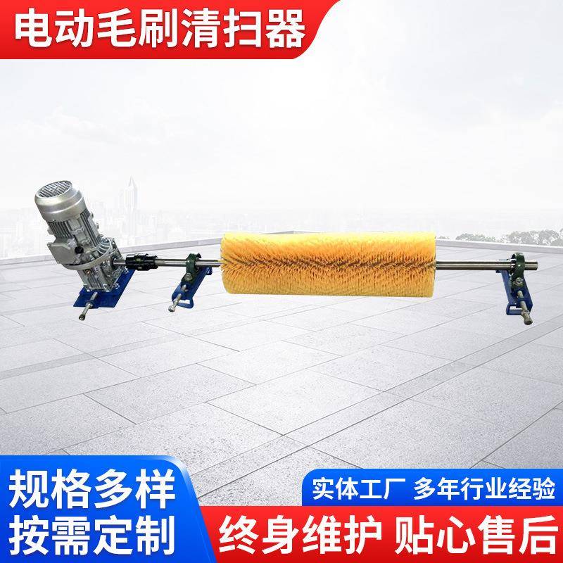 带式输送机电动滚筒型号AY-适用带宽800mm皮带输送机毛刷清扫器