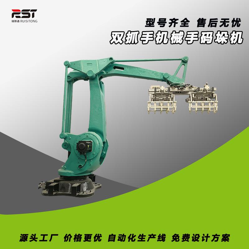 热缩膜瓶装水码垛机 焊接打磨工业机器人 上料拆包装车堆垛机厂家