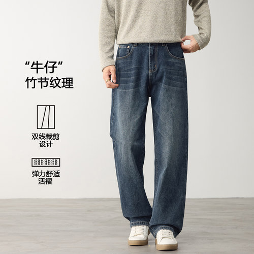 直筒牛仔裤男士潮牌美式复古水洗阔腿宽松休闲长裤子2026秋季新款