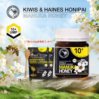 【文怡直播间】基维氏麦卢卡蜂蜜UMF10+250g新西兰进口蜂蜜中秋礼