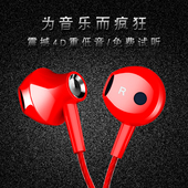 backwin适用索尼XZ1原装 重低音炮K歌通用安卓耳塞 耳机有线入耳式