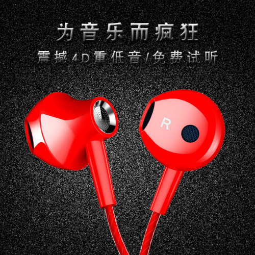 索尼原装入耳式线控通用重低音炮