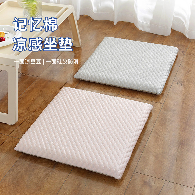 新款夏季凉感丝冰豆豆椅子垫黑科技学生办公室用屁垫坐垫加工定制