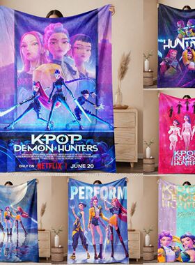 爆款法兰绒卡通舒适KPopDemonHunters毛毯午睡毯盖毯沙发
