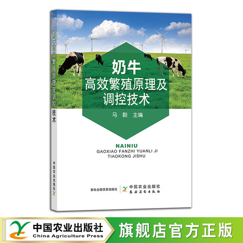 官方直营 全新正版 现货速发 品质保证