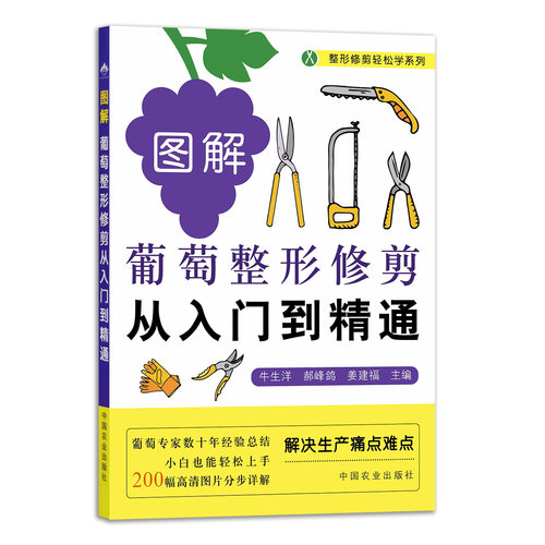 官方直营 现货速发 品质保证 种植科技