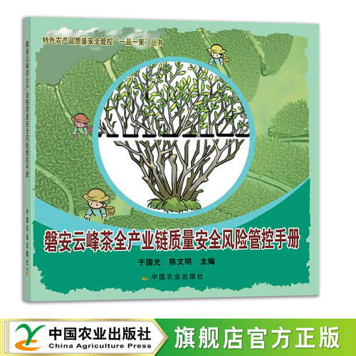官方直营 全新正版 现货速发 品质保证