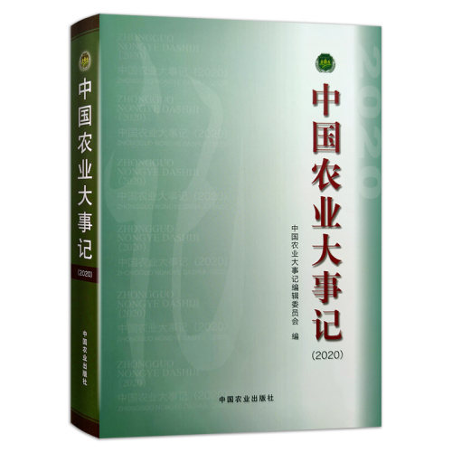 官方直营 现货速发 品质保证