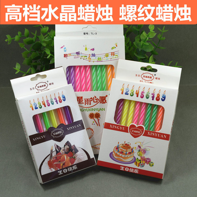 Bougie - Ref 2490765 Image 1