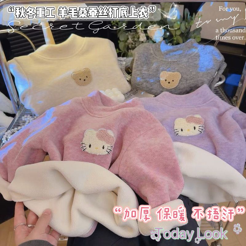 秋冬卡通炫彩考拉绒加厚打底衫上衣羊毛蚕丝保暖男女童女宝