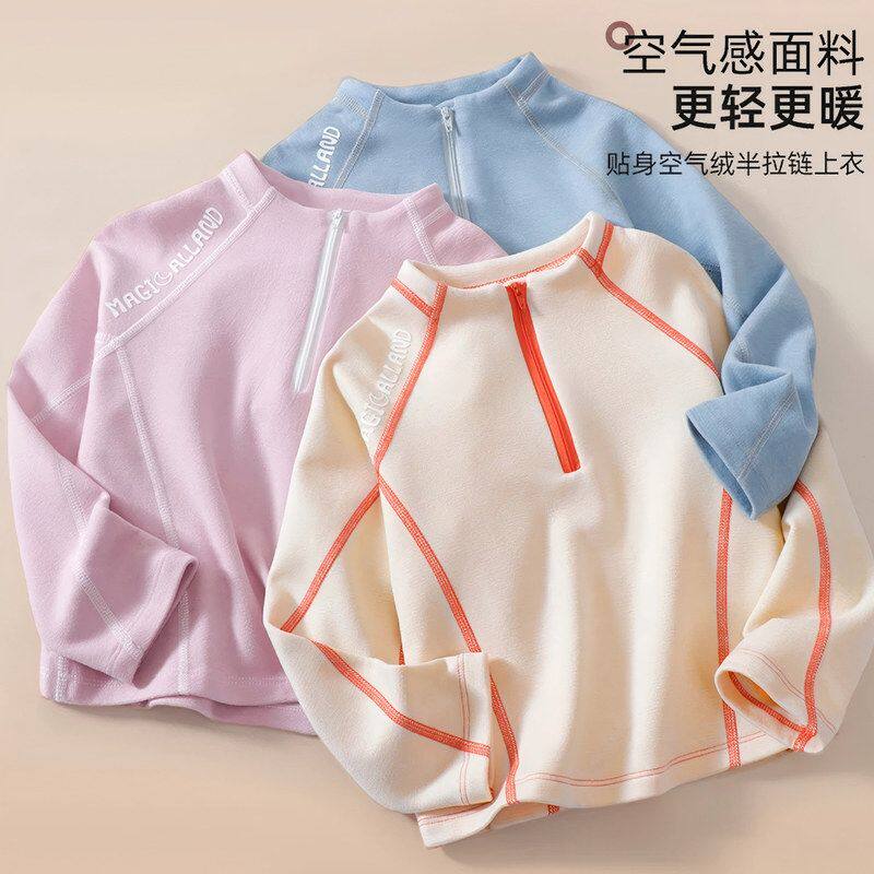 小暖皮～半拉链立领儿童长袖T恤加绒打底衫男童女童保暖上衣秋冬