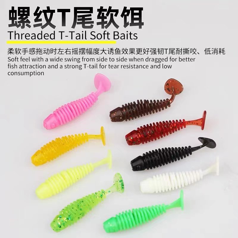 根钓钩软饵3.5CM螺纹T尾翘嘴海鲈鳜鱼红眼微物软虫迷你路亚假饵,户外/登山/野营/旅行用品,路亚饵,淘宝优惠券,粉丝福利购,淘宝优惠卷