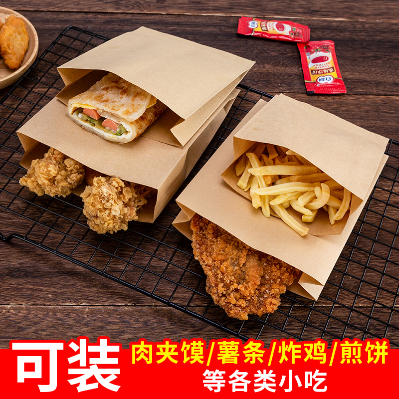 定制加厚防油牛皮纸外卖打包袋一次性空白包装纸袋外卖袋定做