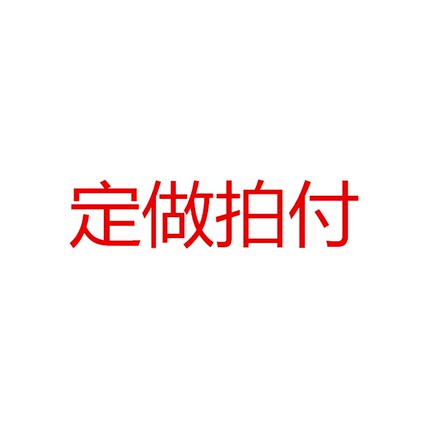 万柯纸业食品纸袋定做 防油纸袋定做