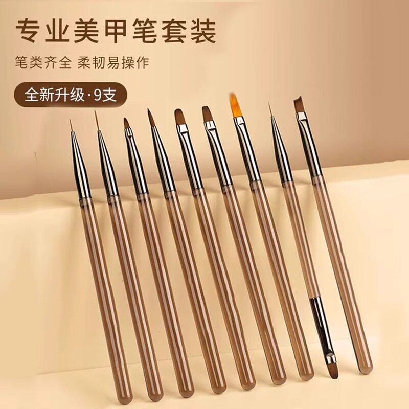 美甲笔刷套装光疗笔彩绘拉线笔美甲笔画晕染渐变笔美甲店专用工具