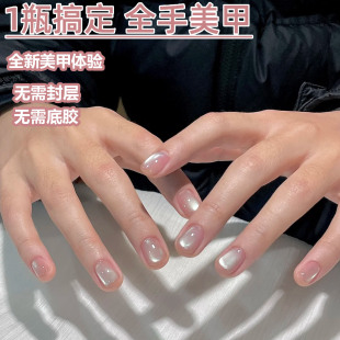 爆闪无需底胶封层套装 美甲五合一指甲油胶猫眼裸色2026年新款 热卖