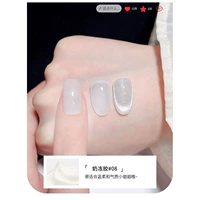 Молоко желе гель 08 の фототерапия ручка