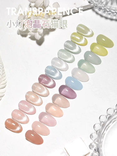 Лампочка, лак для ногтей, супер яркие универсальные динамичные блестки для ногтей для маникюра, кошачий глаз, коллекция 2023