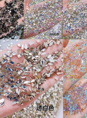 爆款平底钻饰品网红美甲白色玻璃水钻超闪正方形异形钻小圆钻混装
