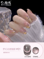 Динамичный, магнитный, кошачий глаз, для закрепления геля на ногтях