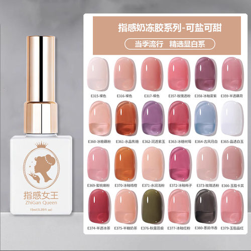 夏季全套裸色指甲油新款