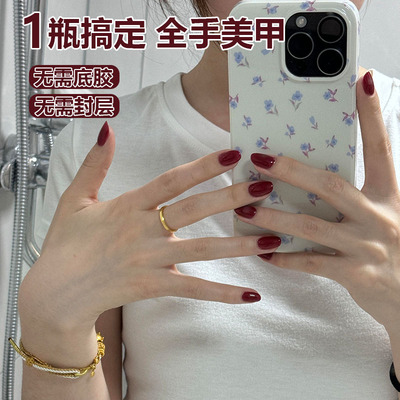 免底胶封层三合一指甲油胶2025年